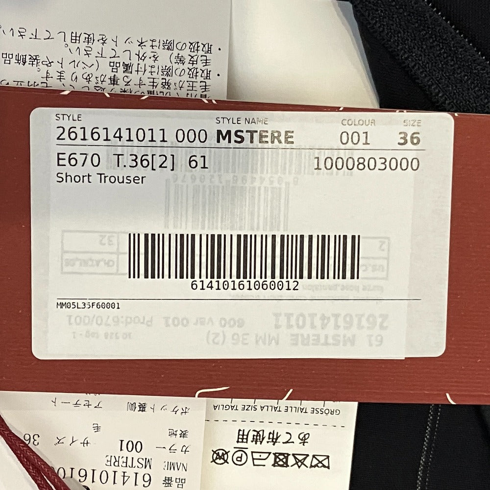 マックスマーラ ステュディオ ストライプハーフパンツ