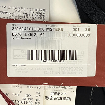 マックスマーラ ステュディオ ストライプハーフパンツ