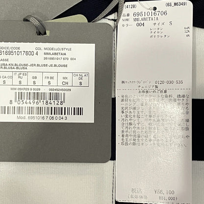 マックスマーラ MM by Max Mara MMLABETAIA ポロシャツ