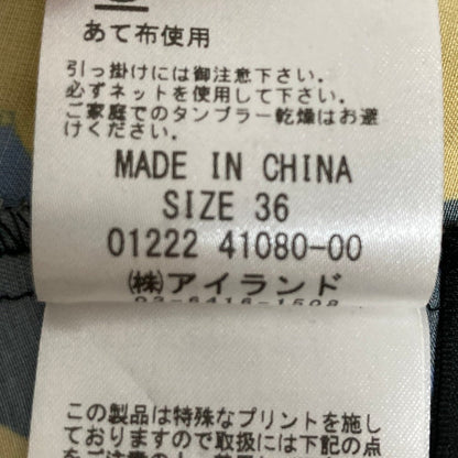 グレースコンチネンタル フルーツプリントセットアップ