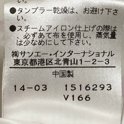 ヴィヴィアンタム フラワープリントノースリーブカットソースカートセットアップ
