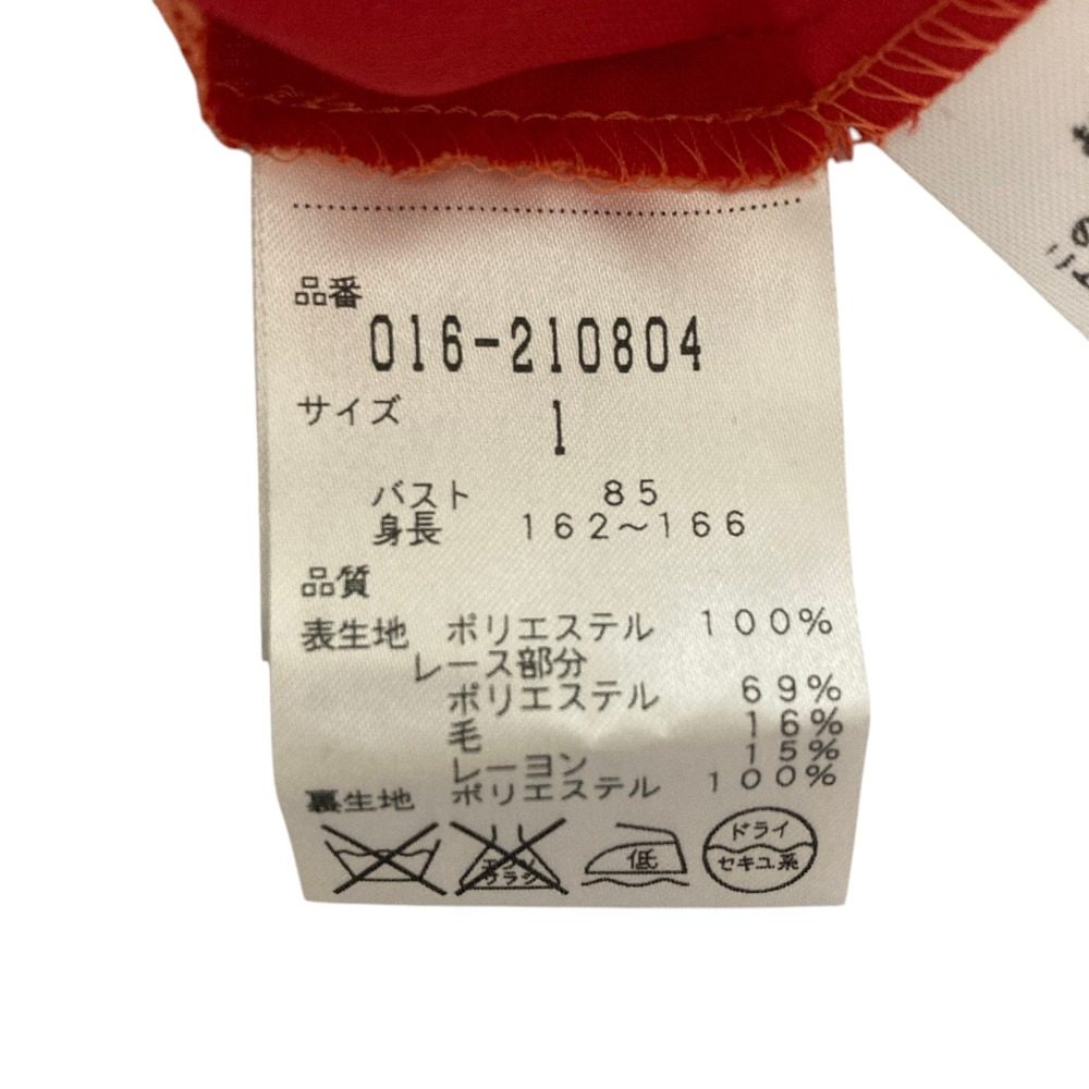 ヴィヴィアンタム レースカットソー