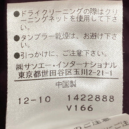 ヴィヴィアンタム グラデーションワンピース