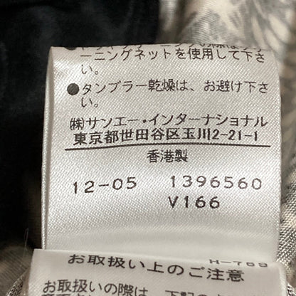 ヴィヴィアンタム シルクカシュクールワンピース