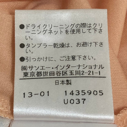 ヴィヴィアンタム パワーネットスカート