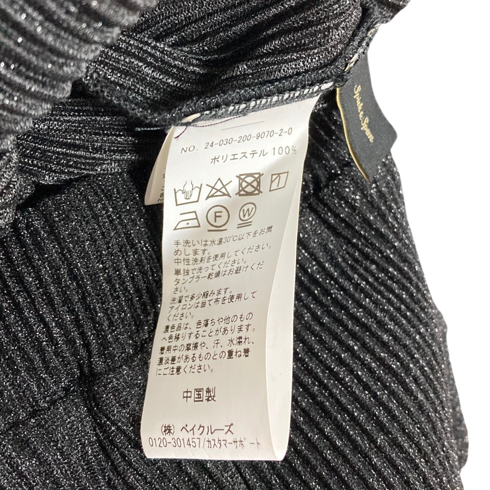 スピックアンドスパン ラメイージーパンツ