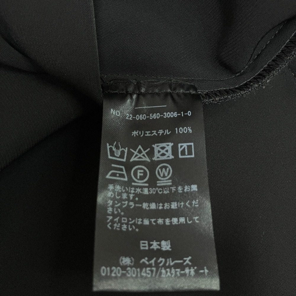 アパルトモンドゥーズィエムクラス サテンロングスカート