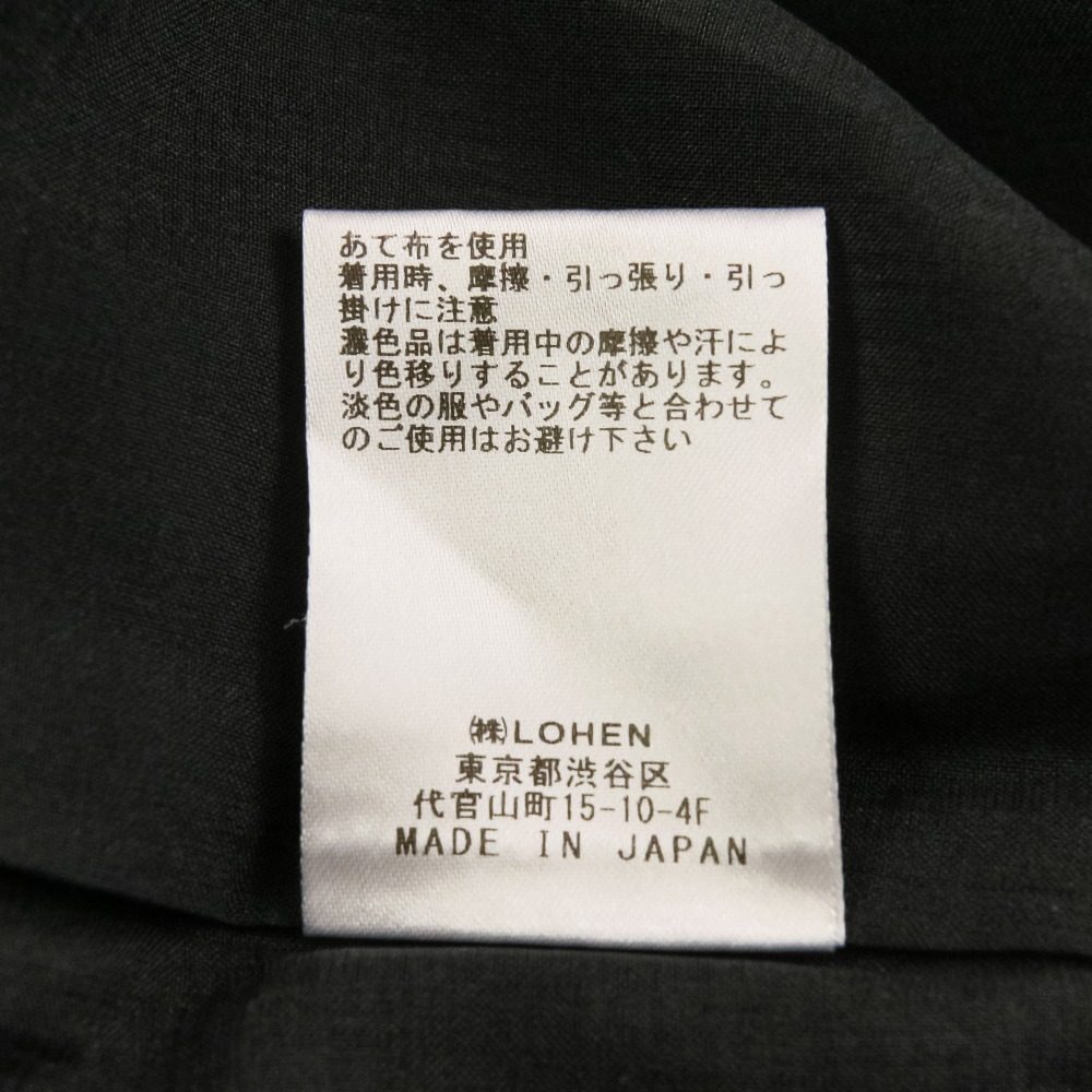 ローヘン NARROW SKIRT ロングスカート