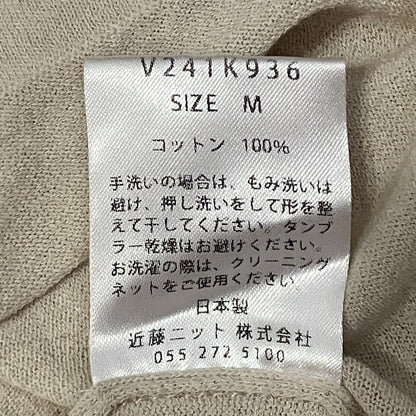 エヴァムエヴァ アイスコットンワイドプルオーバー