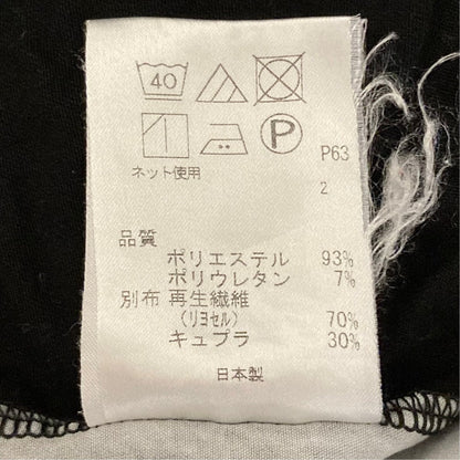 ポールスミス フラワープリント半袖カットソー