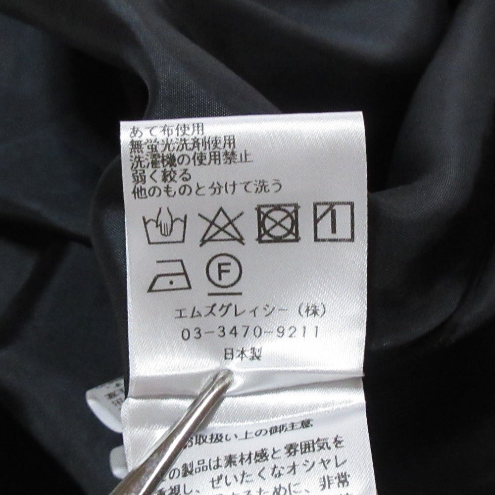 エムズグレイシー ギャザースカート