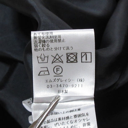 エムズグレイシー ギャザースカート