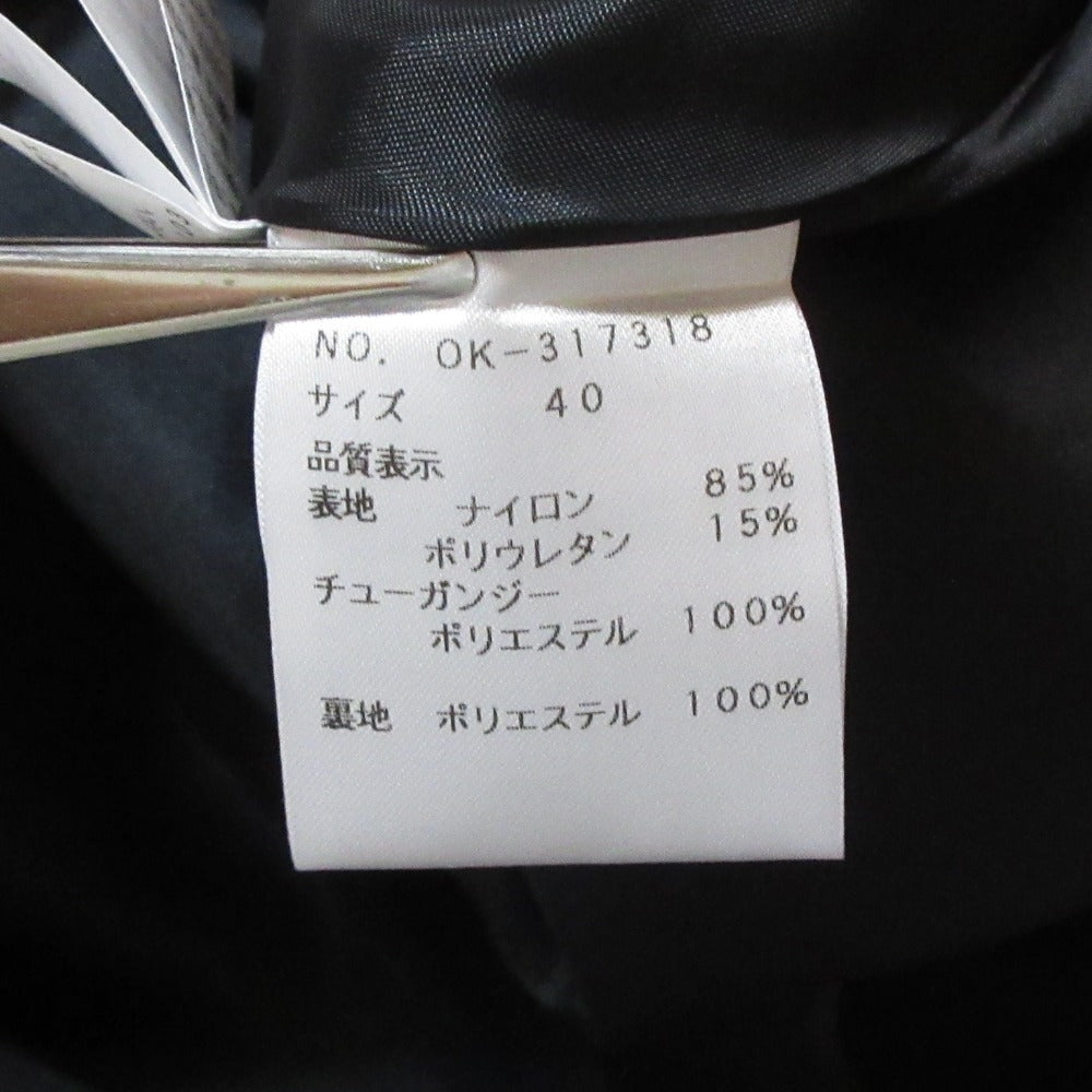 エムズグレイシー ギャザースカート