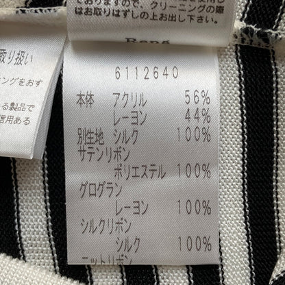 ルネ ボーダーフリルスリーブリボンカットソー
