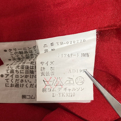 トリココムデギャルソン ヴィンテージブラウス