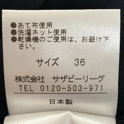 エストネーション トリコットジャージーケープブラウス