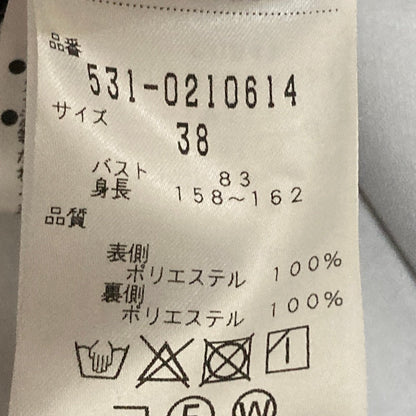 アドーア ノースリーブブラウス