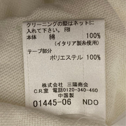 バーバリーブルーレーベル ニットワンピース