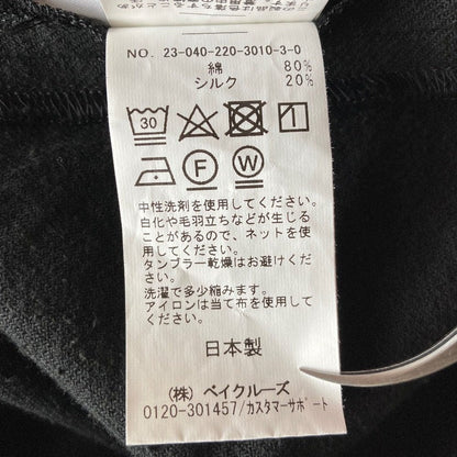 フレームワーク ワンピース