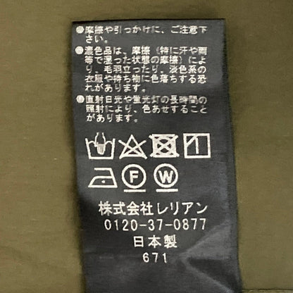 ランバン カットソードッキングワンピース
