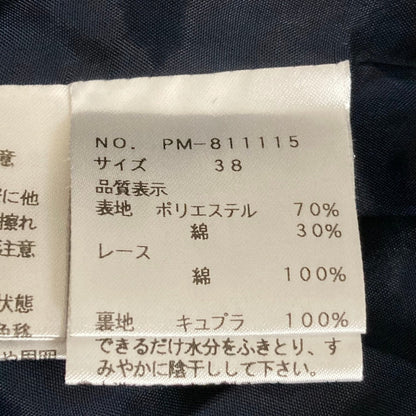 エムズグレイシー バイカラーワンピース