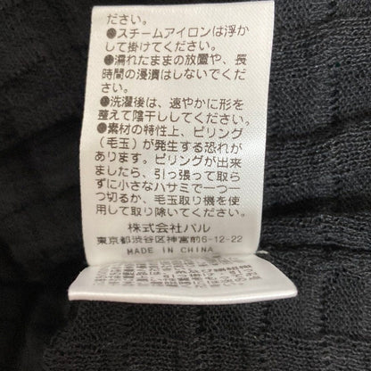 ラウンジドレス シアーカーディガン