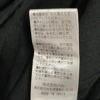 ラウンジドレス 刺繍ティアードキャミワンピース