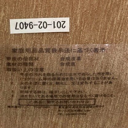 Finスエードフラットサンダル