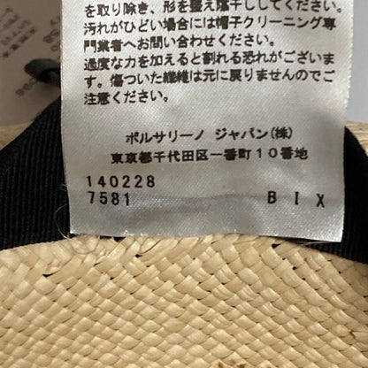 ボルサリーノ パナマハット