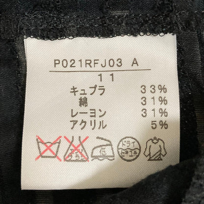 インゲボルグ キュプラシアーバックレースアップシャツジャケット