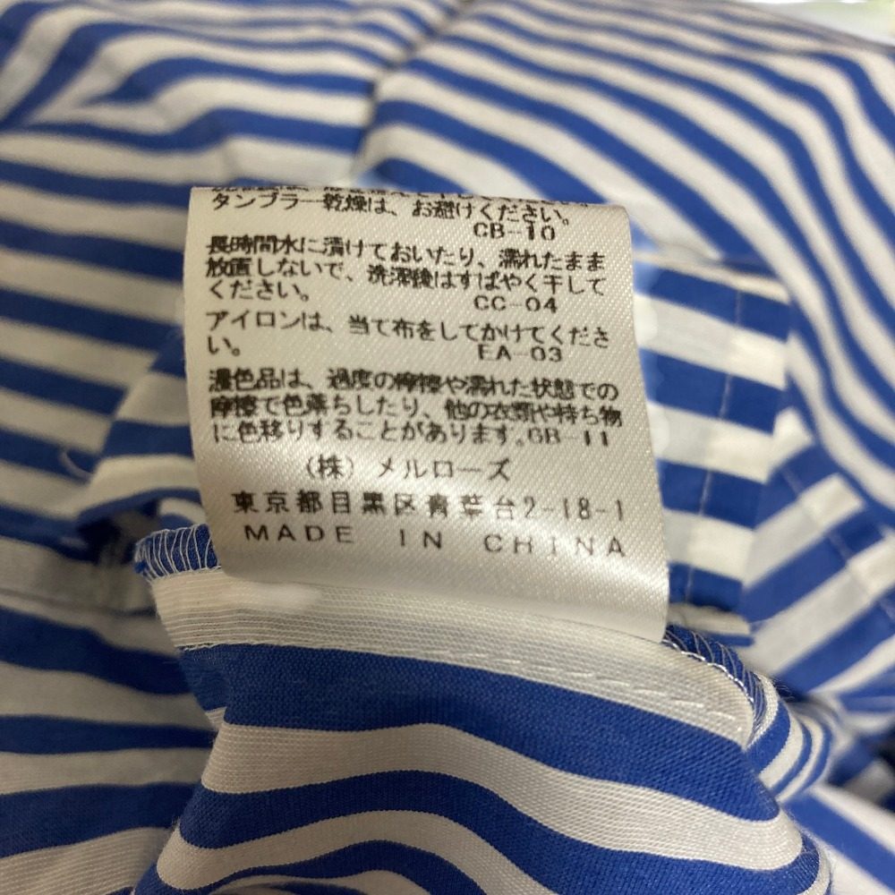 マルティニーク ストライプロングスリーブブラウス