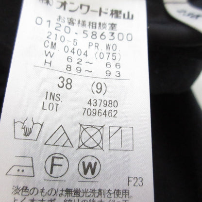 23区 リネンレーヨンストレッチセットアップスーツ