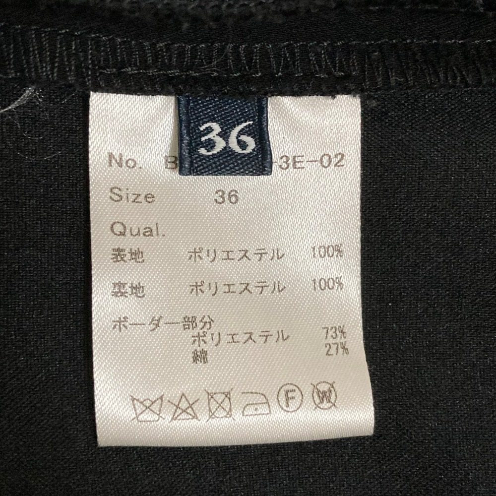 ボーダーズアットバルコニー フリルスリーブワンピース