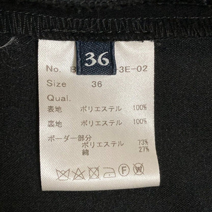 ボーダーズアットバルコニー フリルスリーブワンピース