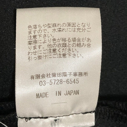 ボーダーズアットバルコニー フリルスリーブワンピース