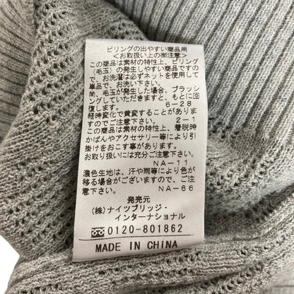 オールドイングランド メッシュニットカーディガン