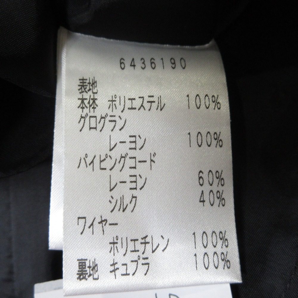 ルネ ジャガードノースリーブワンピース