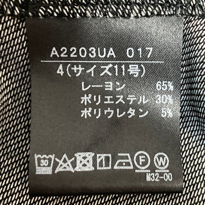 インゲボルグ デニムジャージーロングワンピース