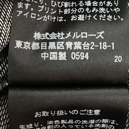 インゲボルグ デニムジャージーロングワンピース