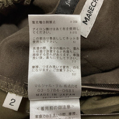 マルシャルテレ テンセルパンツ