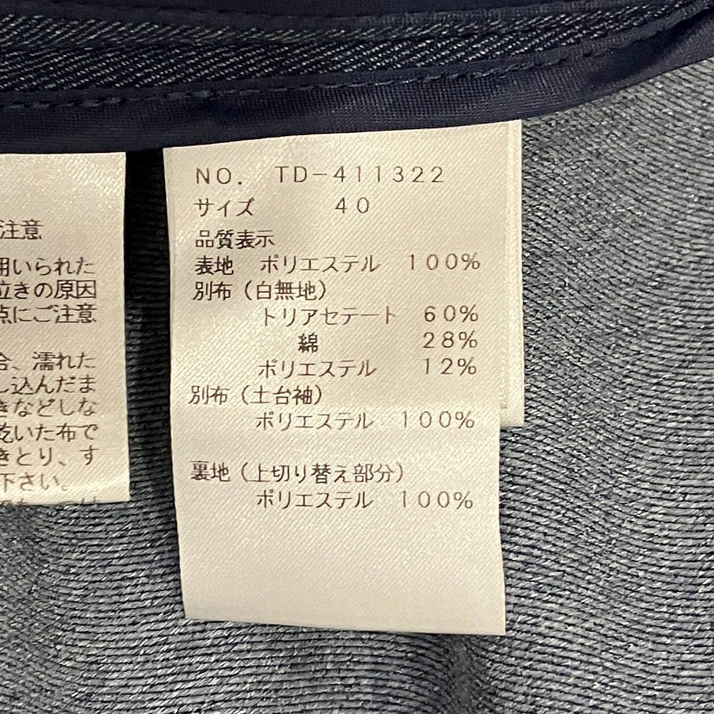 エムズグレイシー ドッキングワンピース