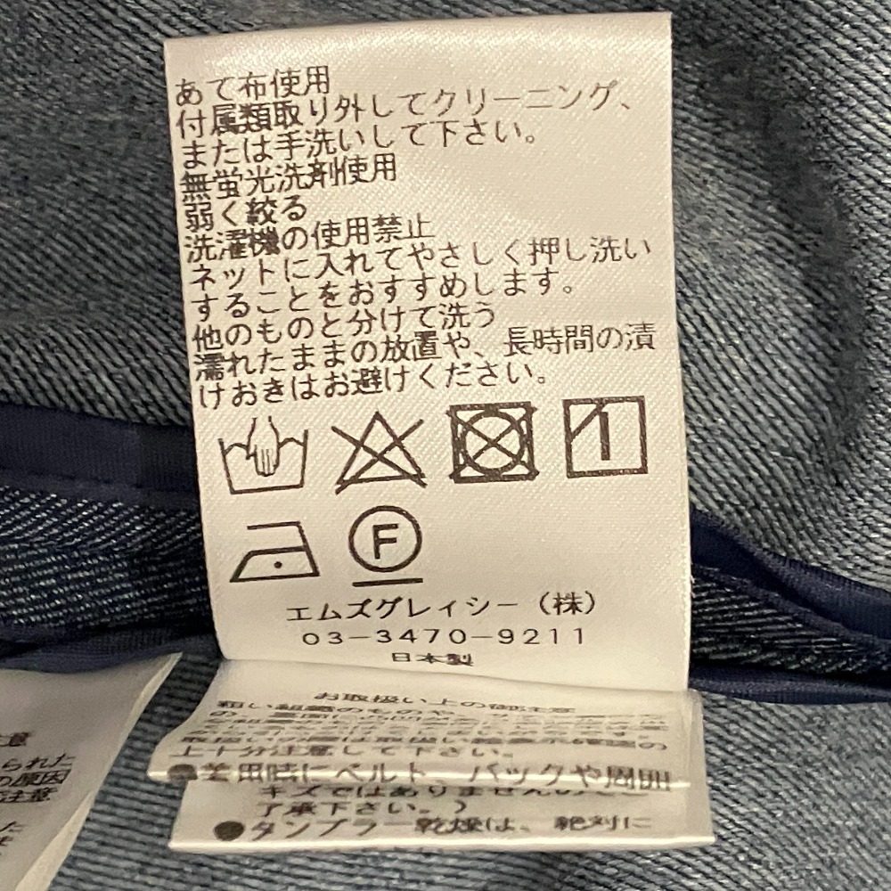 エムズグレイシー ドッキングワンピース
