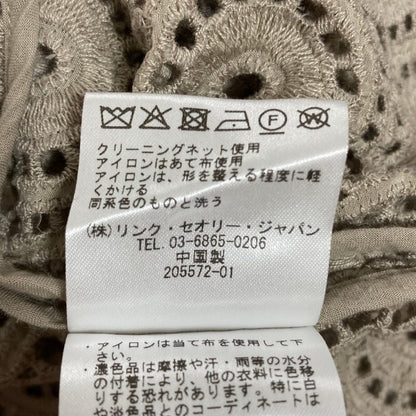 セオリーリュクス クロシェロングカーディガン
