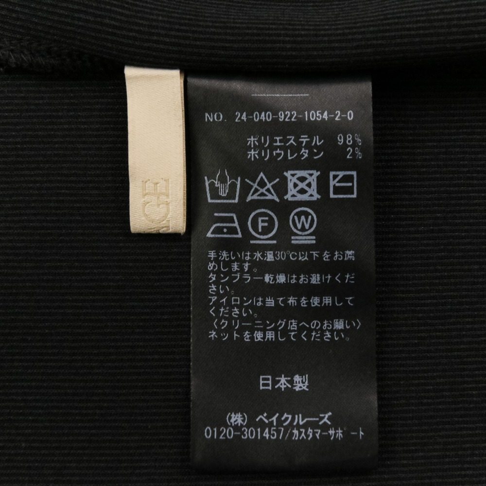 プラージュ リブタンクワンピース