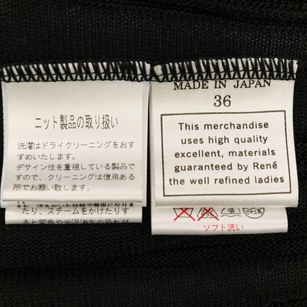 ルネ ニットワンピース