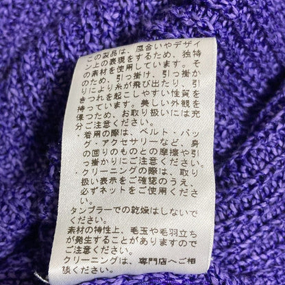 マメクロゴウチ ペーパーニットトップス