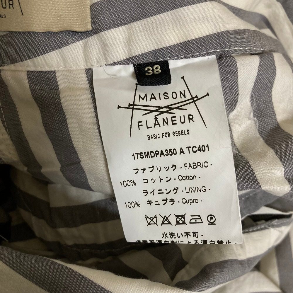 メゾンフラネール ストライプパンツ