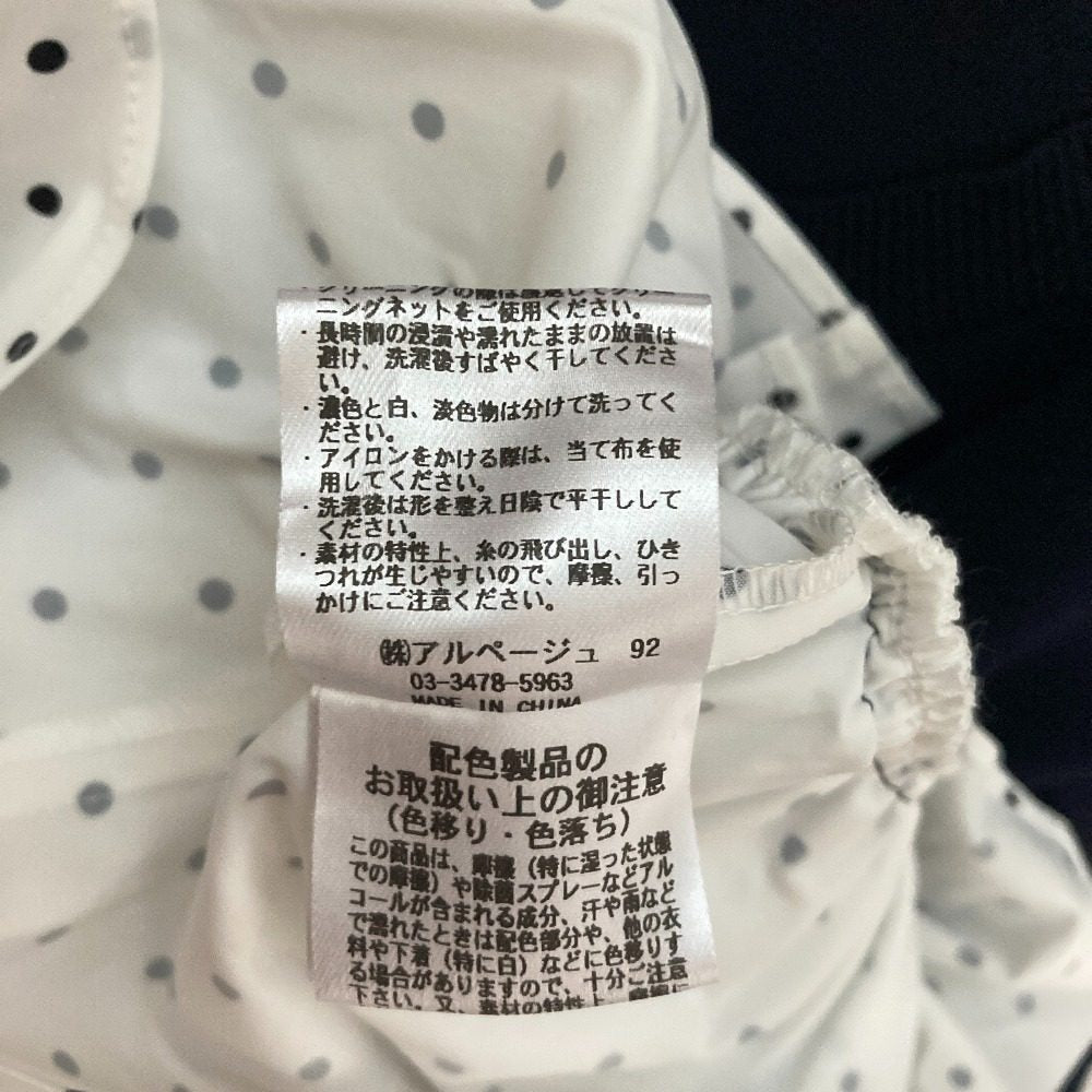 ジャスグリッティー ペプラムカーディガン