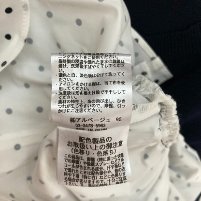 ジャスグリッティー ペプラムカーディガン