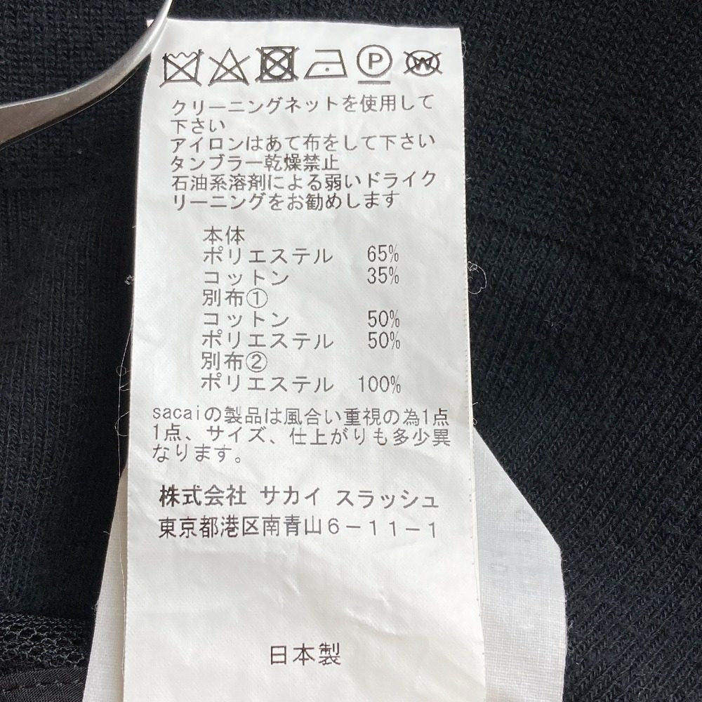 サカイ ボーダーブラウス